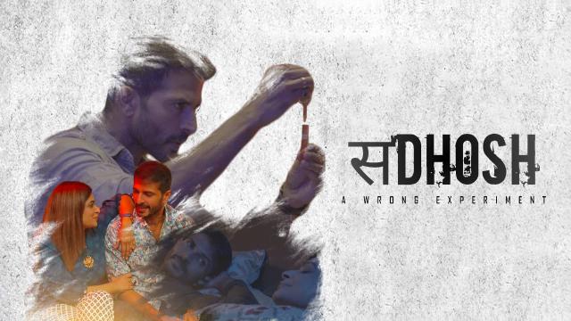 Watch Free Sadhosh-A Wrong Experiment Full Hindi Movie Online