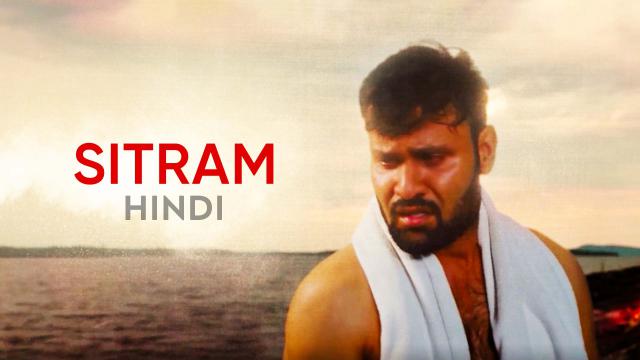 Sitram