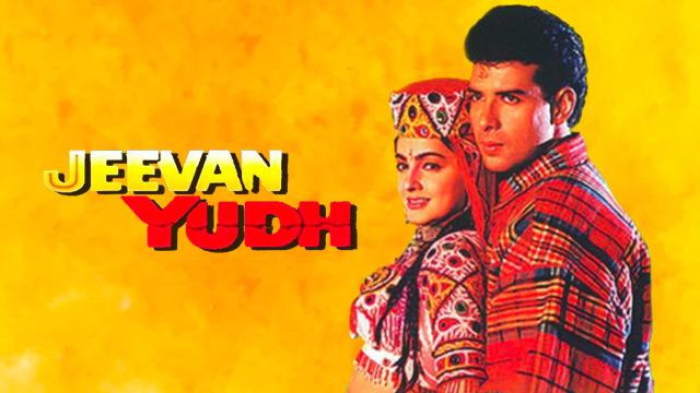 Watch Free Jeevan Yudh Full Hindi Movie Online