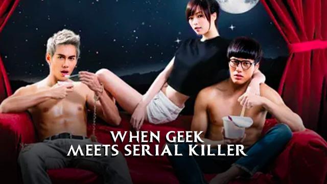 When Geek Meets Serial Killer