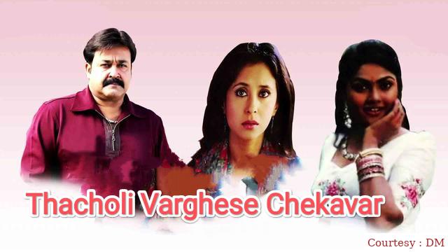 Watch Free  Thacholi Varghese Chekavar Full Movie Online