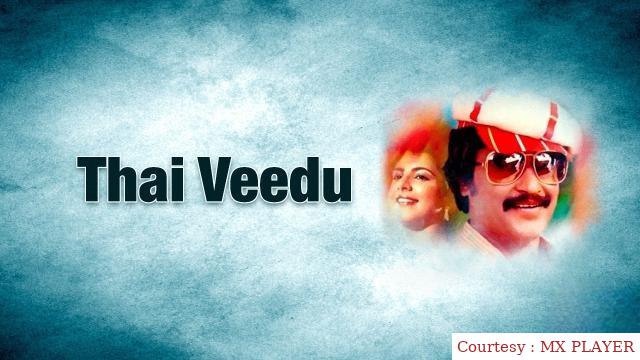 Watch Free  Thai Veedu Full Movie Online