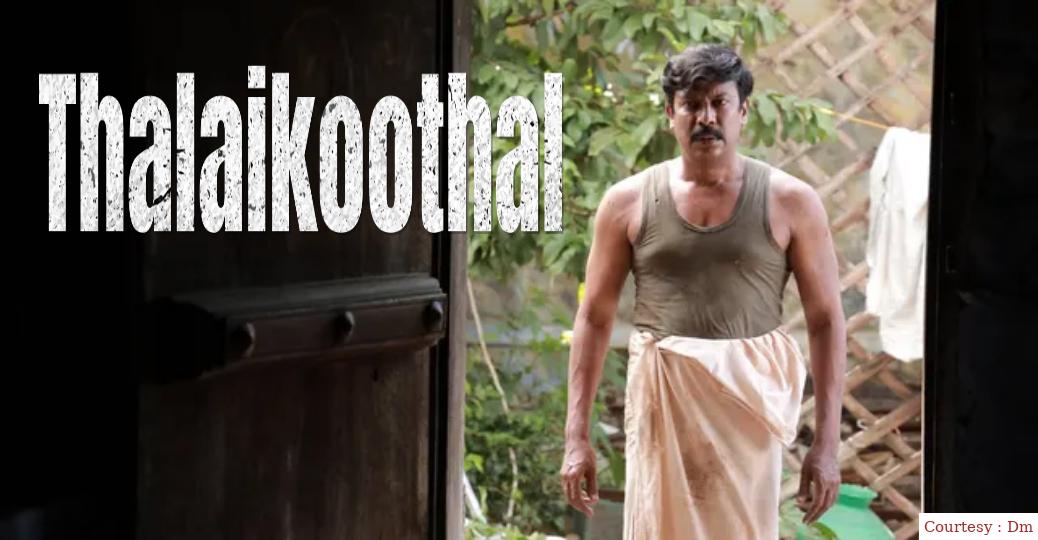 Thalaikoothal
