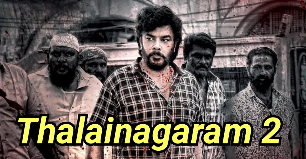 Watch Free Thalainagaram 2Full Movie Online