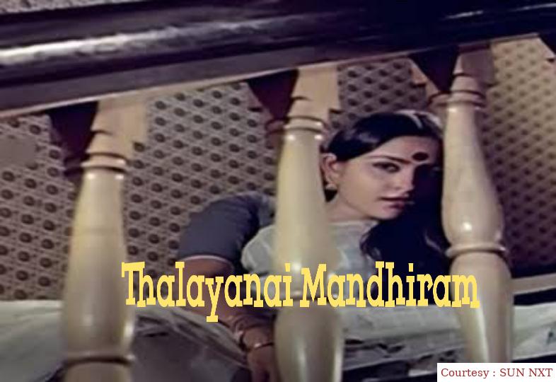 Watch Free  Thalayanai Mandhiram Full Movie Online