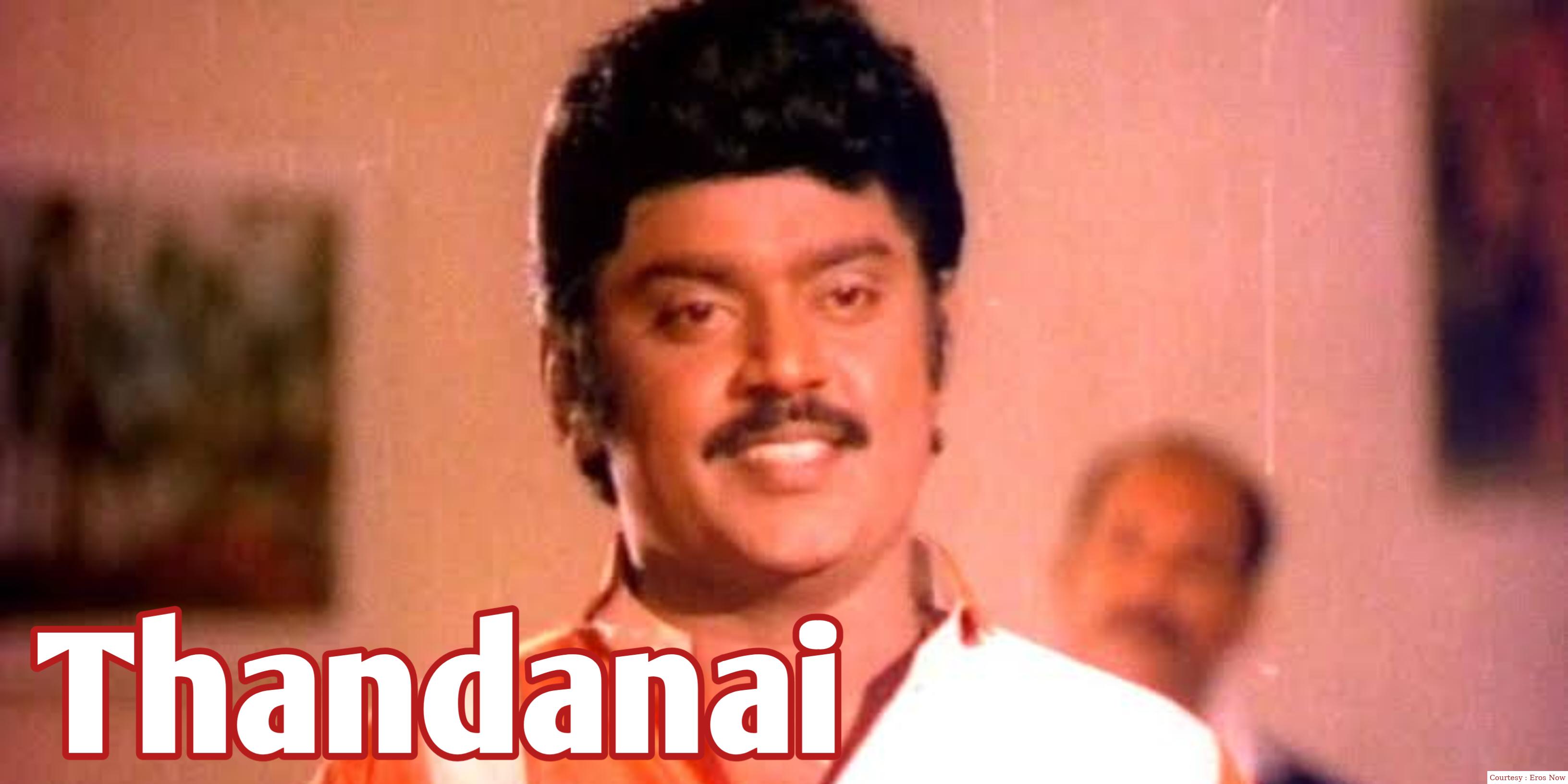 Watch Free  Thandanai Full Movie Online