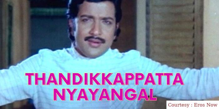 Watch Free  Thandikkappatta Nyayangal Full Movie Online