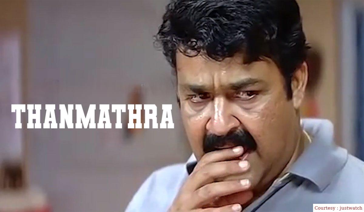 Thanmathra