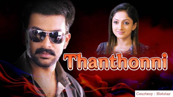 Watch Free  Thanthonni Full Movie Online