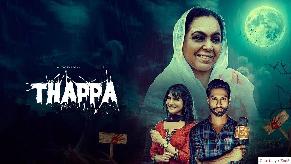 Thappa