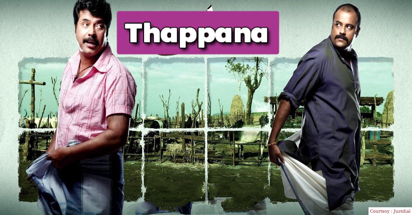 Watch Free  Thappana Full Movie Online