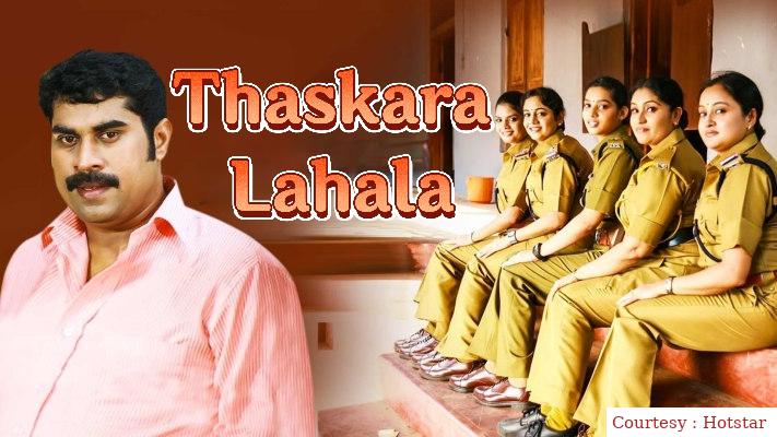 Watch Free  Thaskara Lahala Full Movie Online