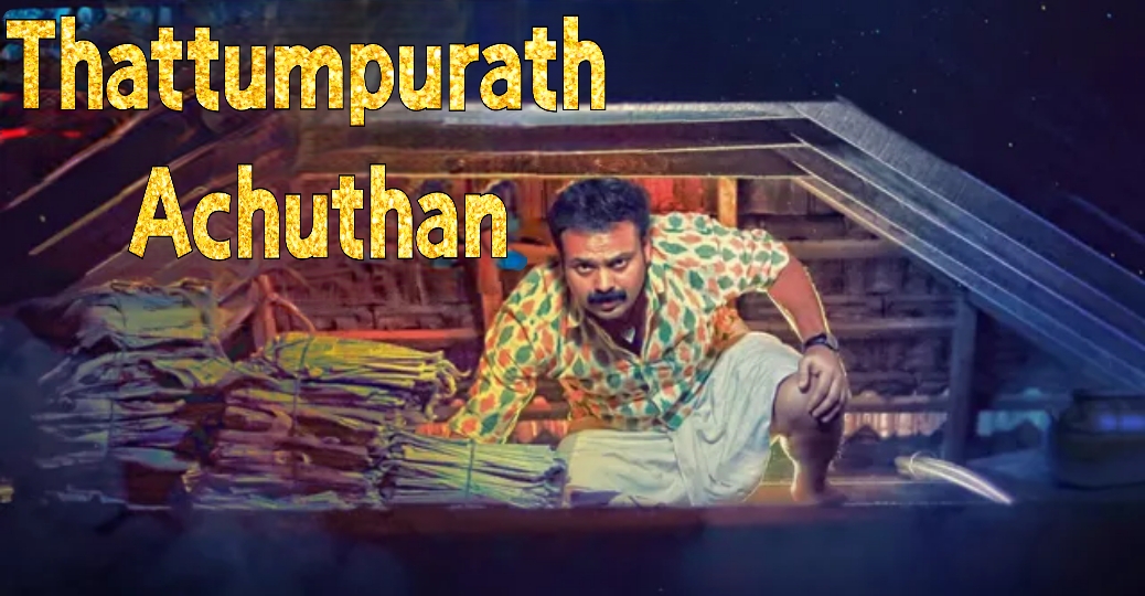 Thattumpurath Achuthan