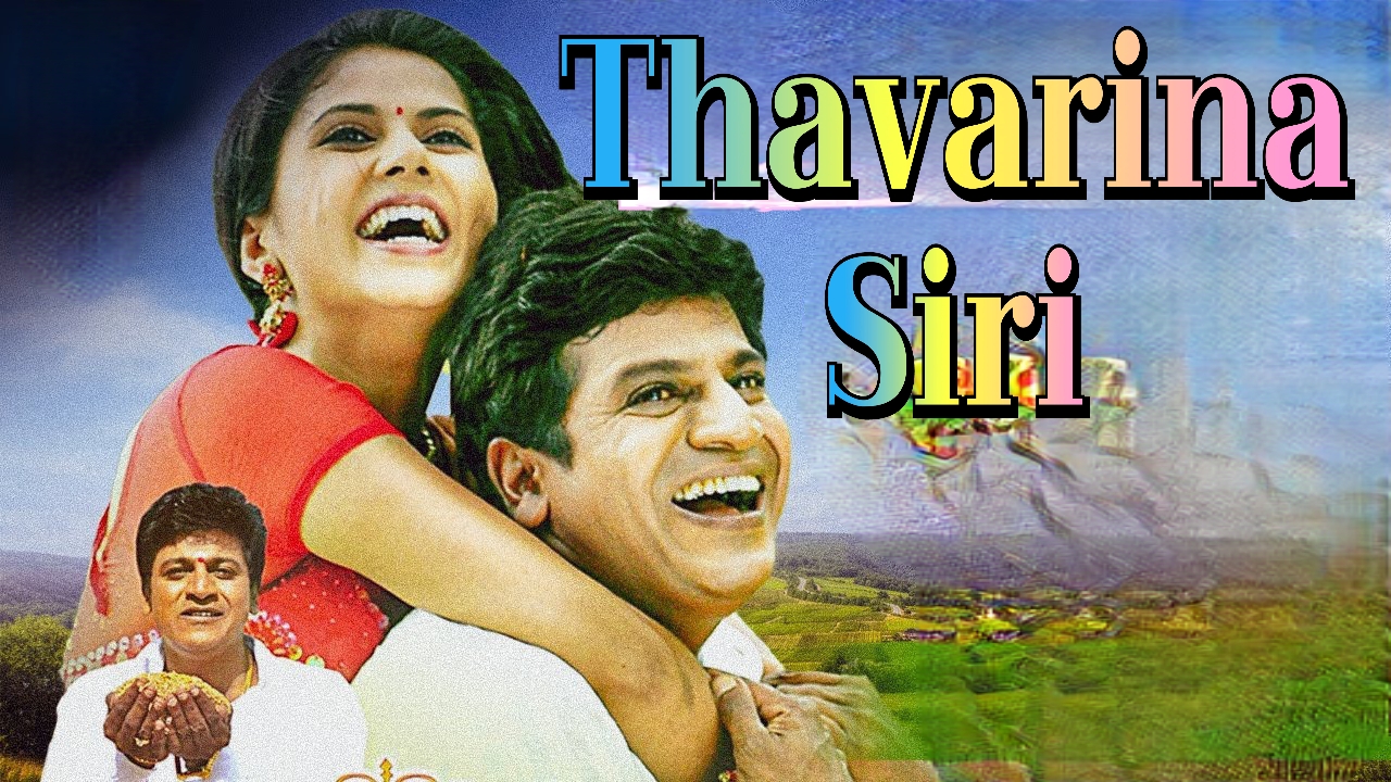 Thavarina Siri