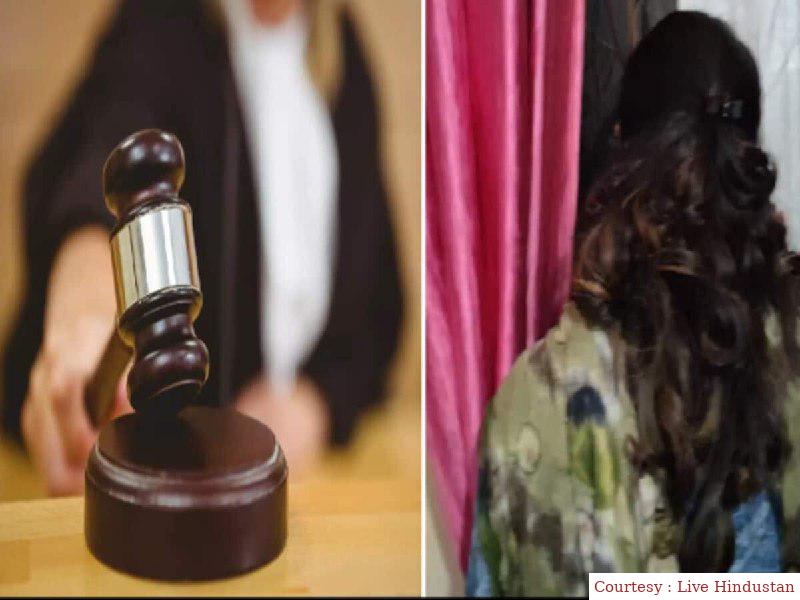 The accused student who raped the professor got bail from the court.