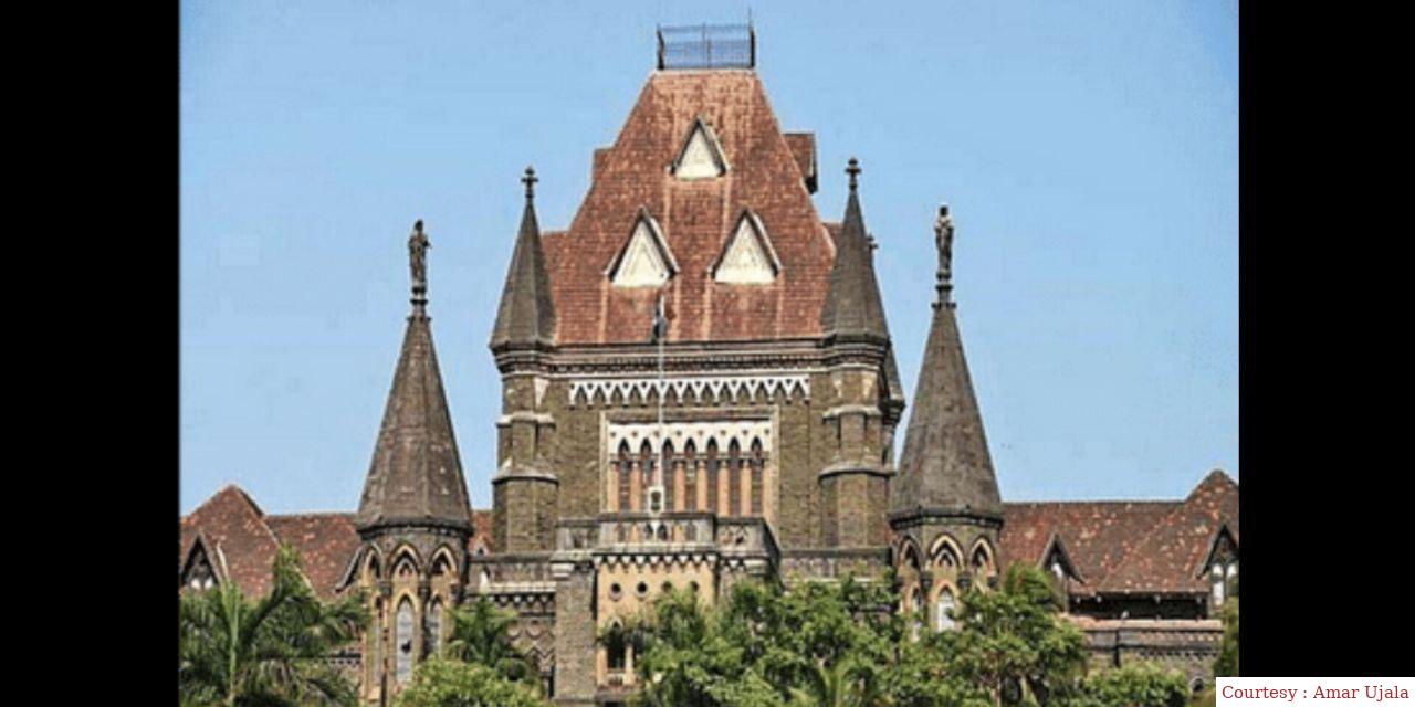 The Bombay High Court canceled the bail of the former police officer.