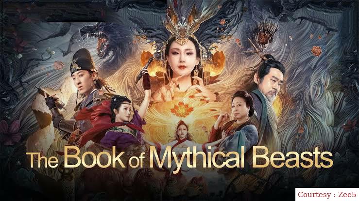 The Book of Mythical Beasts