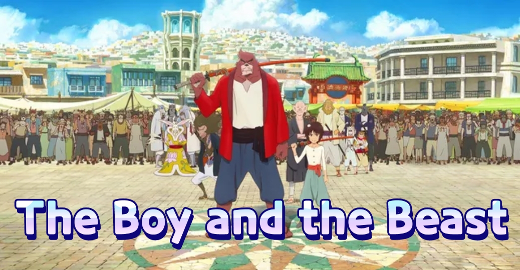 Watch Free The Boy and the Beast Full Movie Online