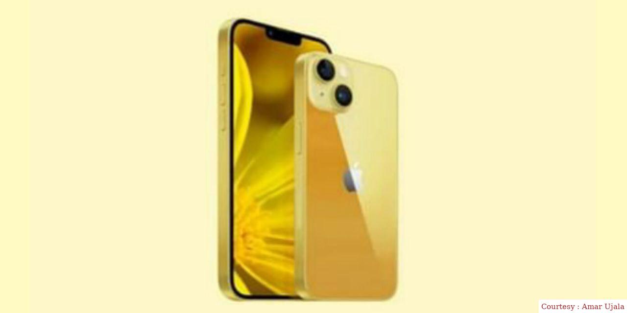 The color of iPhone 14 is being changed.