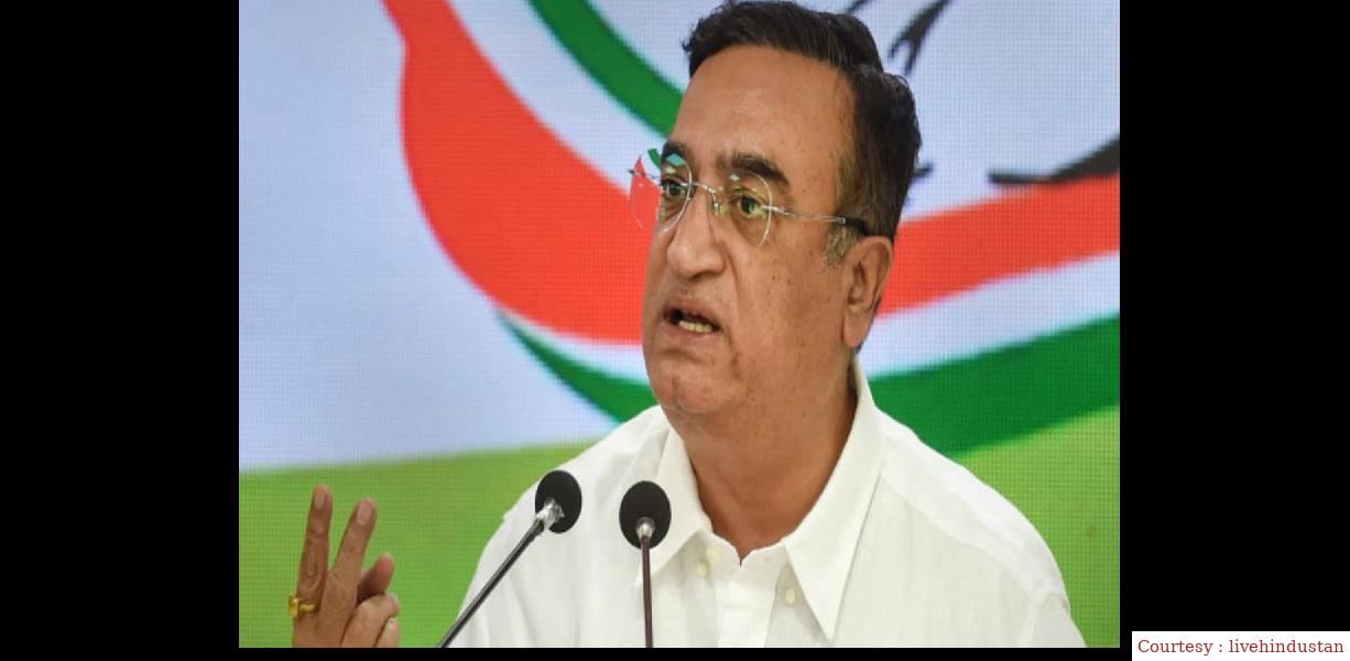कांग्रेस पार्टी ने आयकर विभाग विभाग पर बैंक खाता फ्रीज करने का लगाया आरोप।