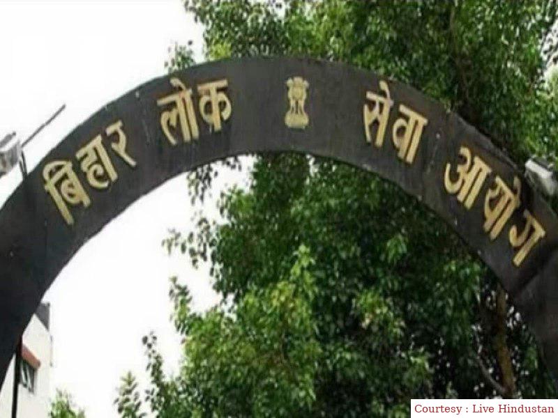 बीपीएससी की तरफ से शिक्षक भर्ती परीक्षा की कटऑफ जारी।