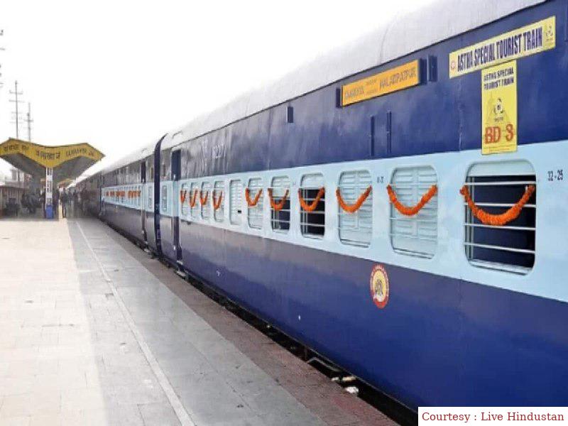 अयोध्या धाम जाने वाली ट्रेनों पर हमले का खतरा, हथियारबंद जवान तैनात।