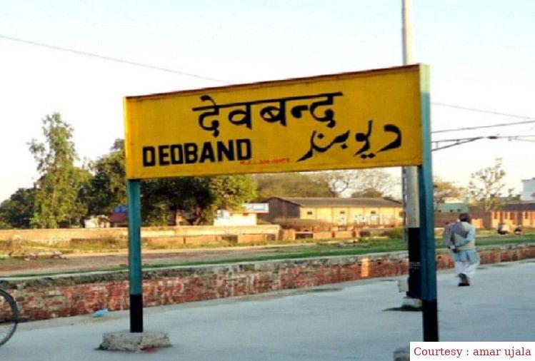 कई दिनों से लापता छात्र का मिला शव, हत्या का शंका।