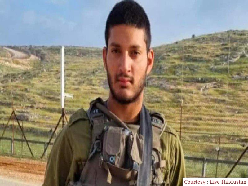 The death of a 20 -year -old Israeli soldier of Indian origin in the war against Hamas.