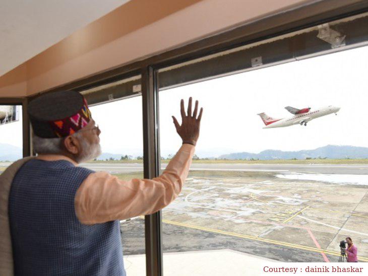 The disappointing governments flight scheme 774, the CAG report made a big disclosure.