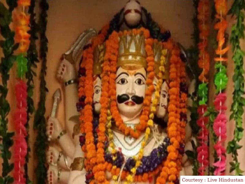 देश का इकलौता रावण मंदिर का कपाट प्राण प्रतिष्‍ठा के दिन बंद रहेंगे।