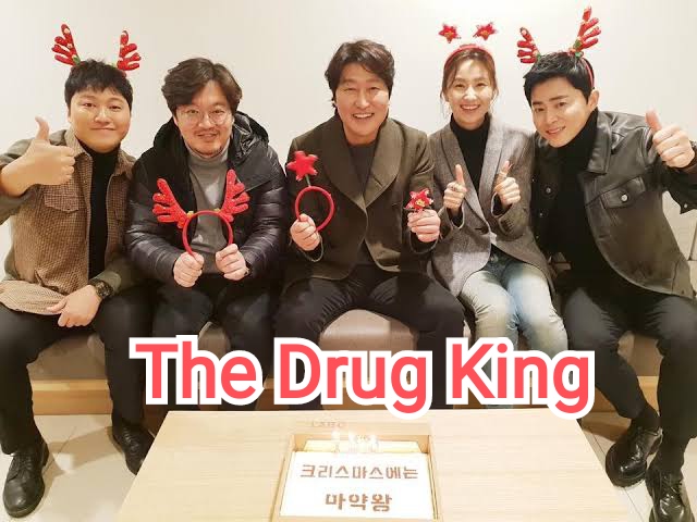Watch Free The Drug King Full Movie Online