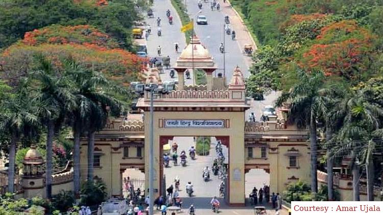 The fifth best university became Hindu University in Banaras.