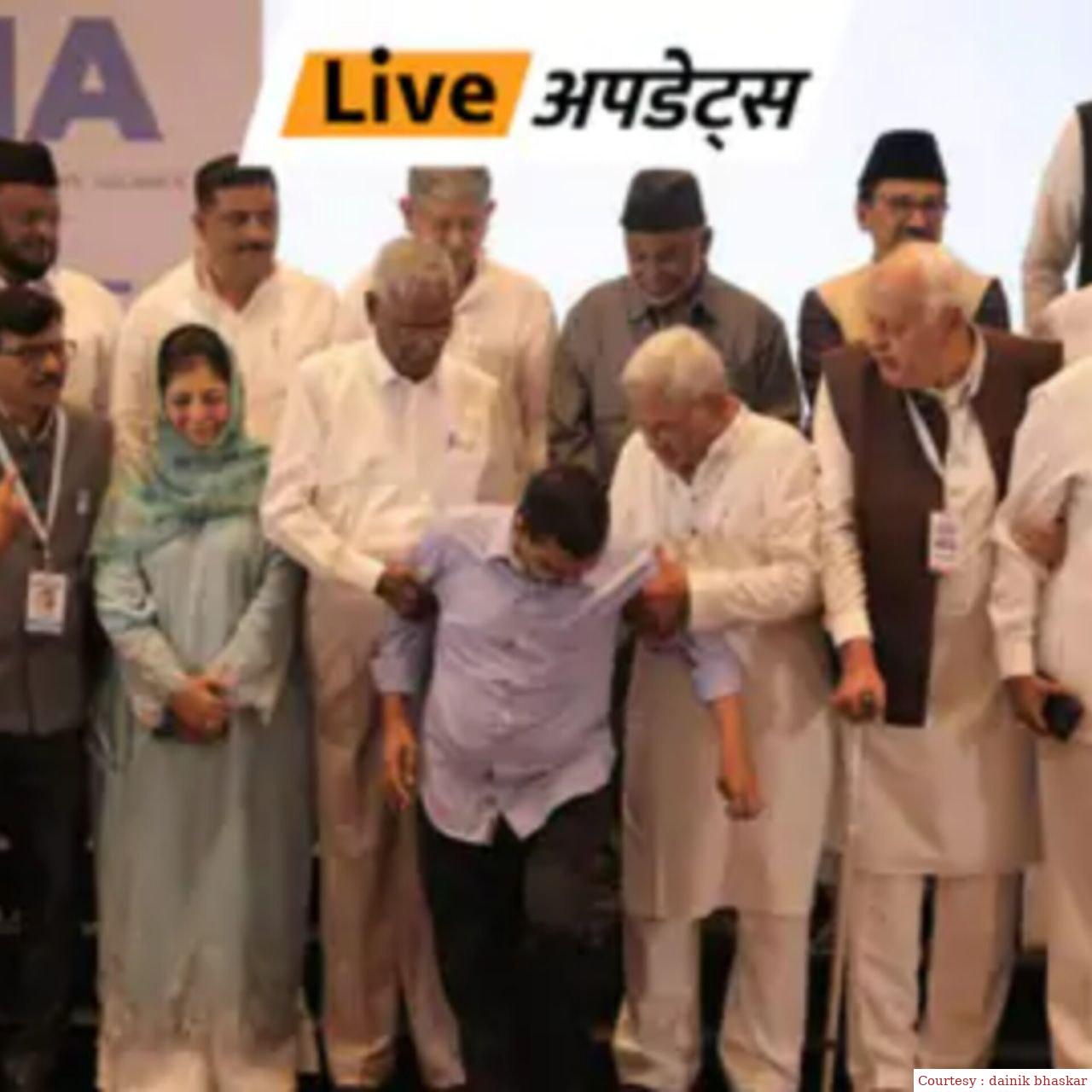 The first meeting of India Block Campaign Committee will be held today.