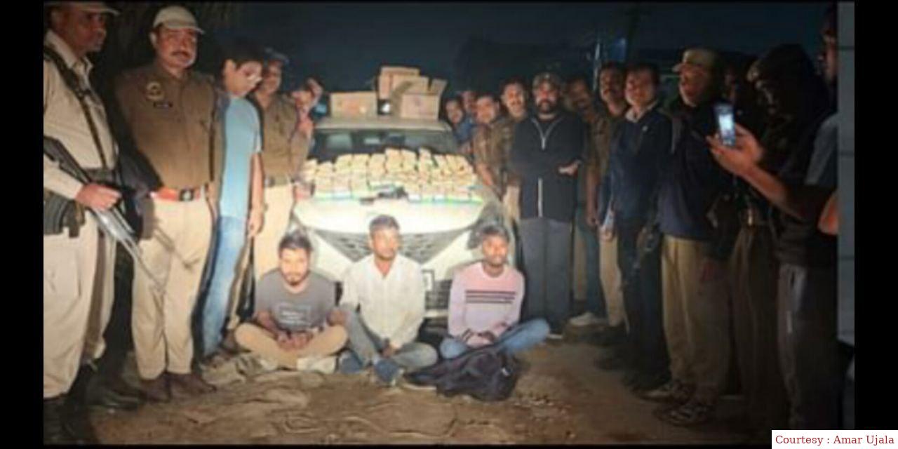 हेरोइन तस्करी पर गुवाहाटी पुलिस की बड़ी कामयाबी|