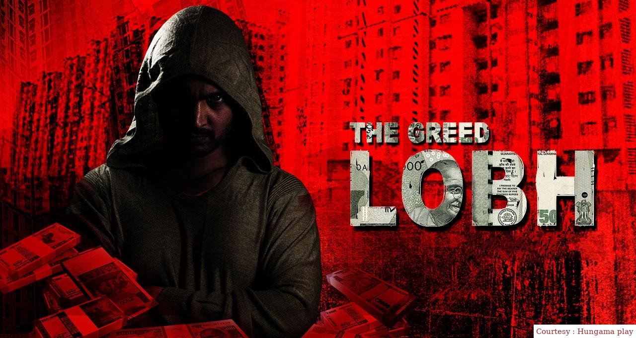 The Greed Lobh