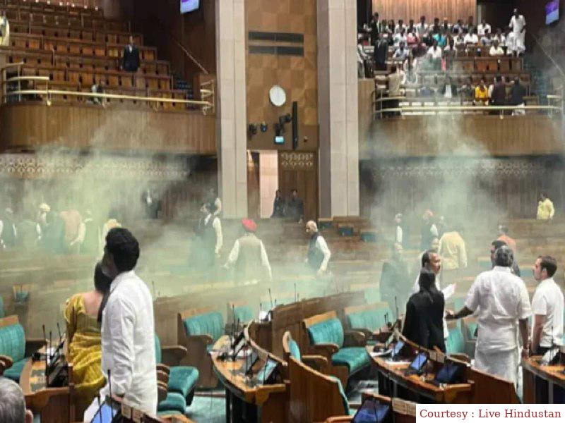The inquiry committee will identify the reasons for the lapse in the security of Parliament.