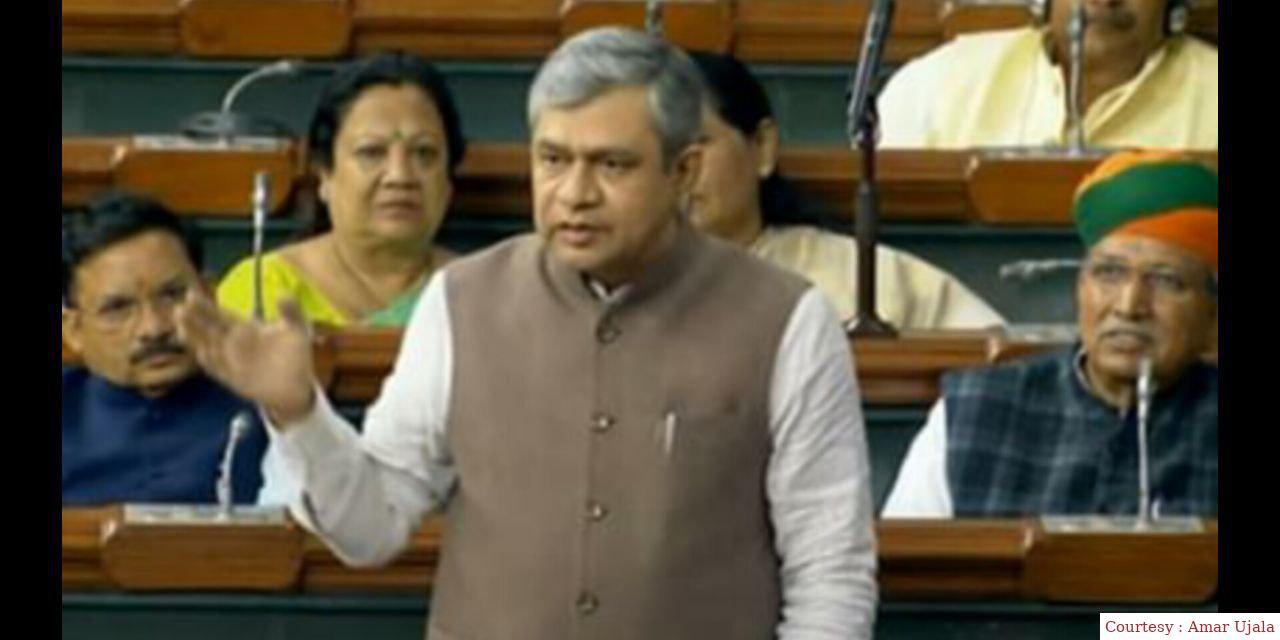 The issue of online gaming raised in Lok Sabha.