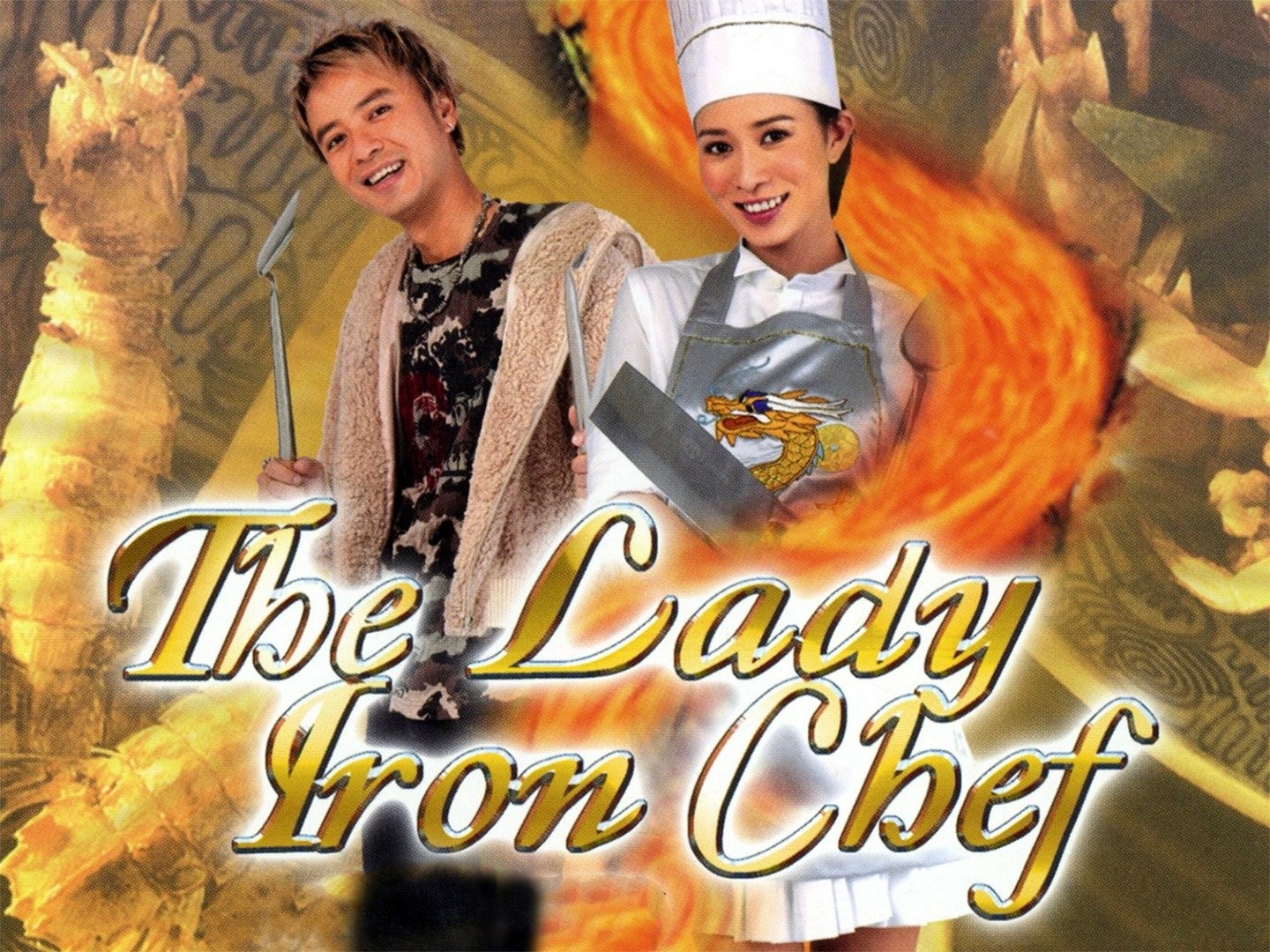The Lady Iron Chef