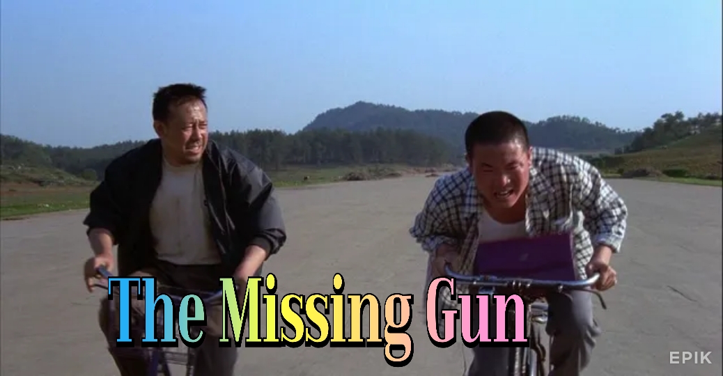 The Missing Gun