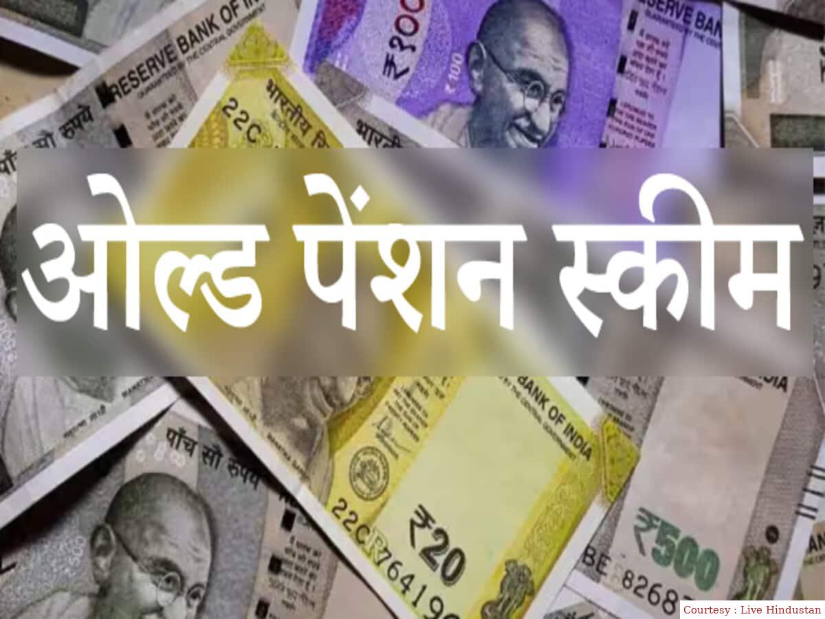 The old pension system implemented in another state ruled by Congress.