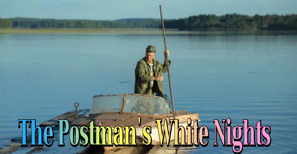 Watch Free The Postman's White Nights Full Movie Online