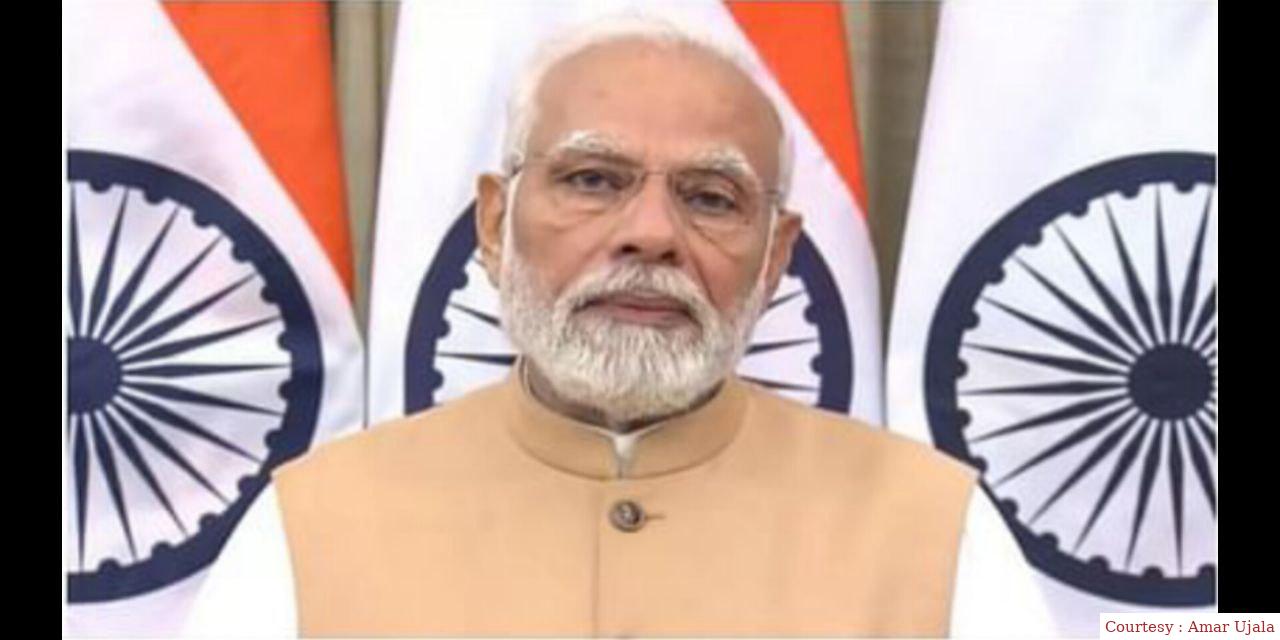 The Prime Ministers big step in the Atmaar Bharat program.