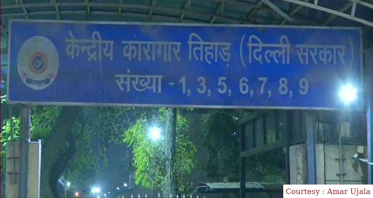 The prisoner hurt himself to intimidate the jail administration.