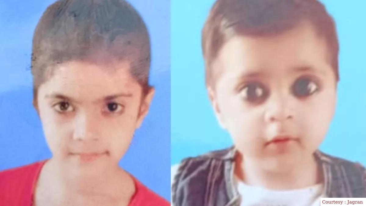 मकान की छत गिरने से, दो बच्चौं की मौत और तीन घायल।