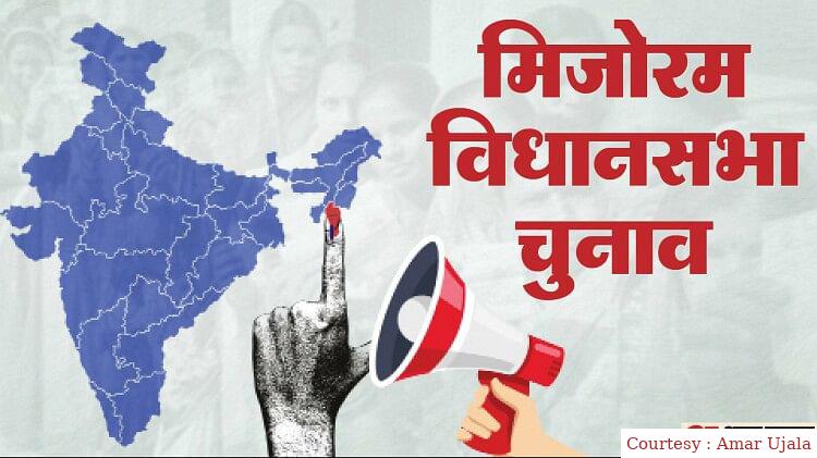 एचपीसी के साथ सत्तारूढ़ मिजो नेशनल फ्रंट ने किया गठबंधन।