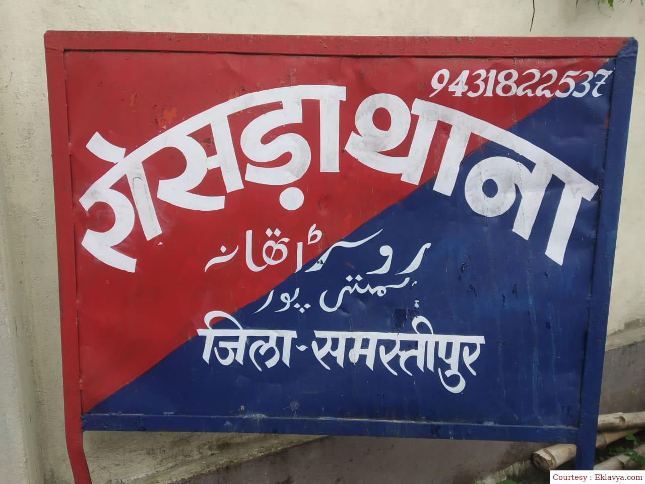 ननद भाभी ने रचाई शादी।