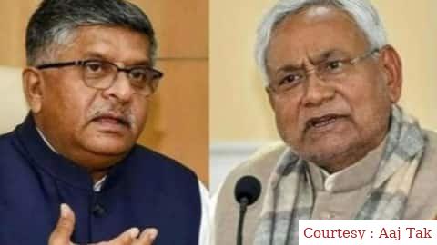 नितीश से बिहार चलता नहीं, चलेंगे देश सम्भालने: रविशंकर प्रसाद।