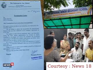 The teacher of Universal Senior Secondary School was taken out for hurting religious sentiments