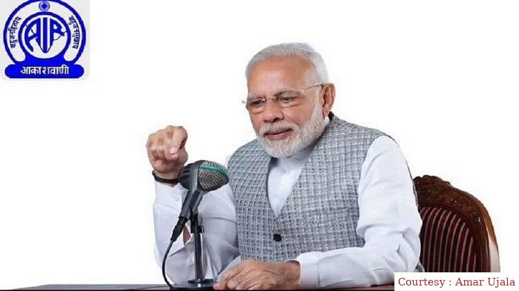 The third book of Mann Ki Baat is going to be launched in the market soon.