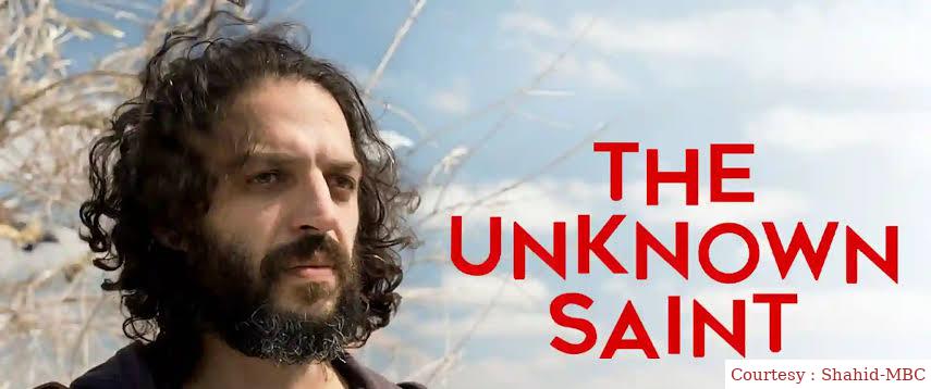 The Unknown Saint 